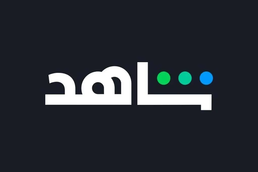 Elite Haven Apartments Jeddah